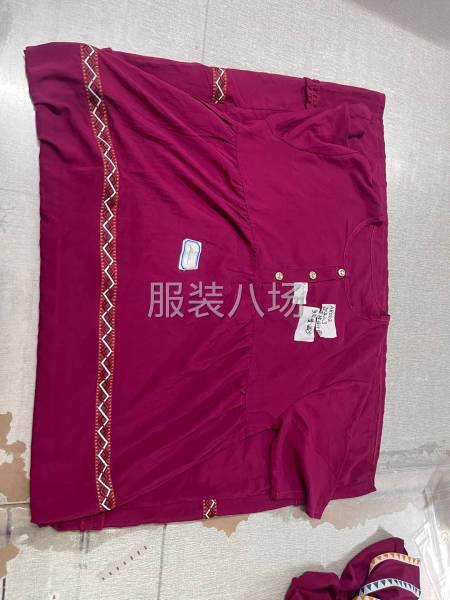 简单缝砍拉 中道 货款现结-第3张图片