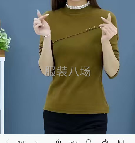 招中道工廠 長期合作貨源穩定-第1張圖片