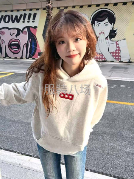 网批招加工厂-第1张图片