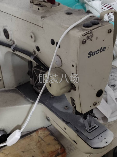 不干了轉讓出去-第2張圖片