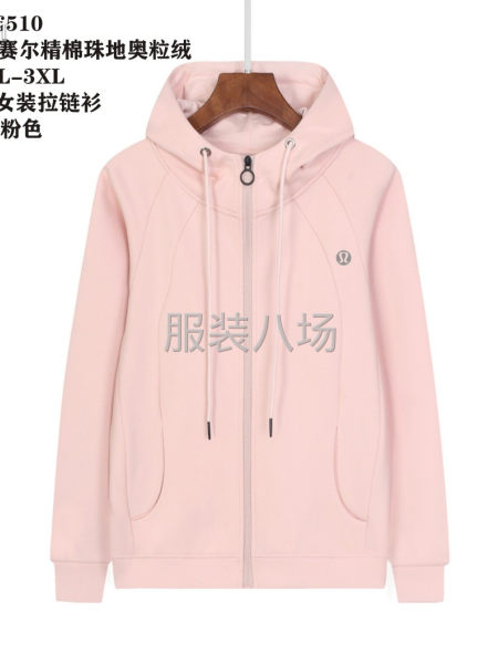 6女款露露拉鏈衛(wèi)衣帽衫加絨-第1張圖片