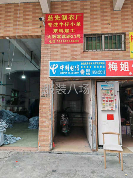 承接牛仔褲，休閑褲小單，-第4張圖片