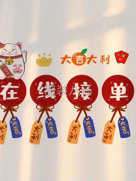 俩人接针织衫颗粒绒三合一-第1张图片