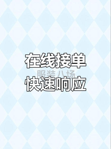 夫妻接活三合一针织-第1张图片