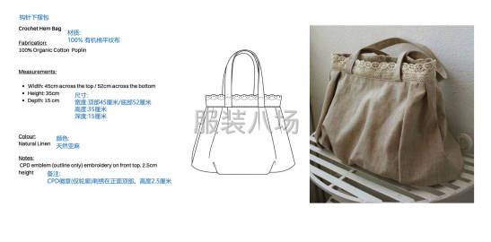 undefined - 寻找优质布包工厂合作 - 图1