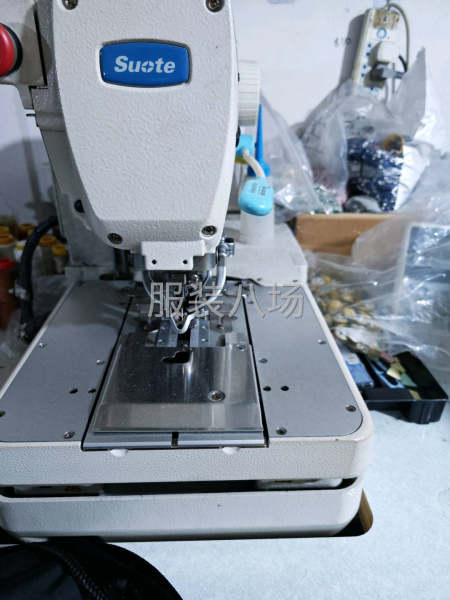 小齊后道、鎖眼、訂扣、訂珠、整燙/包裝-第3張圖片