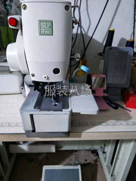 小齊后道、鎖眼、訂扣、訂珠、整燙/包裝-第2張圖片