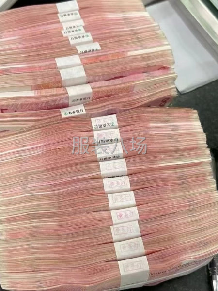 高價收購各類服裝庫存尾貨 布料 中介重酬-第5張圖片