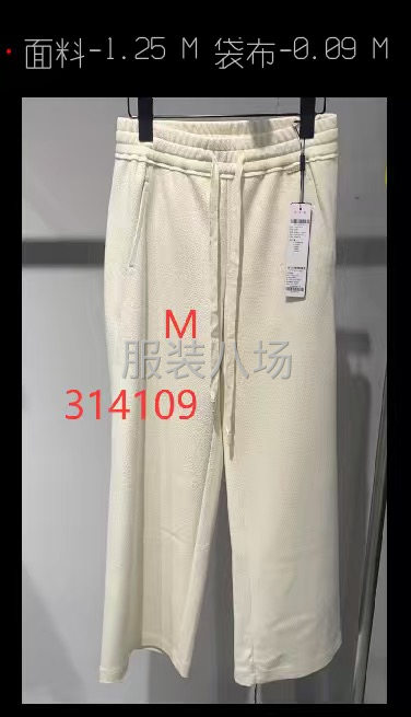 女装卫裤外发需要三针五线机-第1张图片