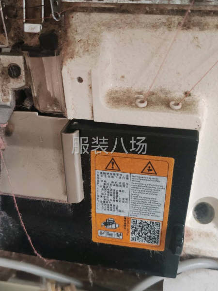 買了用了兩個月，現在用不到了。有要的聯系-第1張圖片