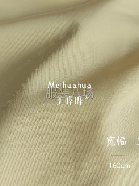 T冰涼絲：涼感絲滑多色可選-第2張圖片