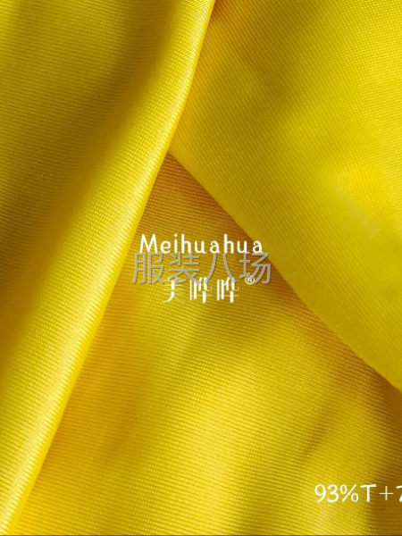 T冰涼絲：涼感絲滑多色可選-第3張圖片