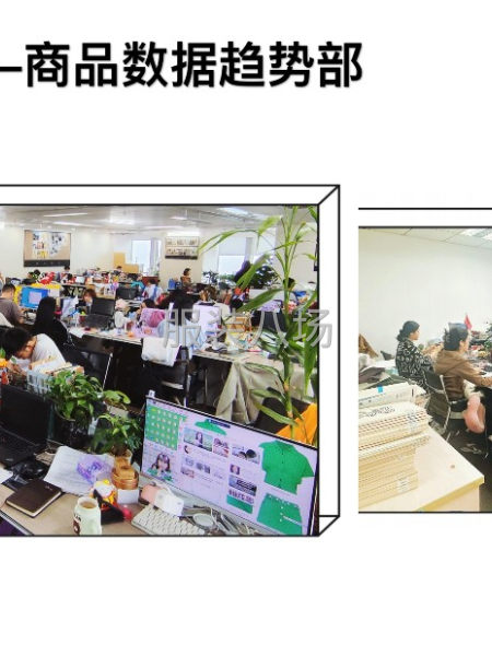 【广州标杆童装原创设计公司】-第6张图片