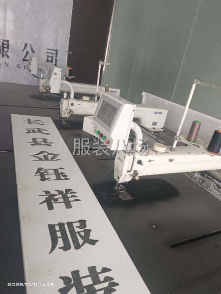 機(jī)器功能正常使用，可當(dāng)你試機(jī)器，工廠倒閉了，三臺(tái)一起出，-第4張圖片