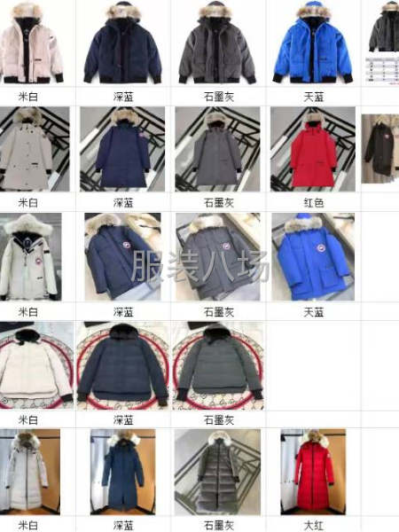 高端品牌羽絨服，需要的聯系-第3張圖片