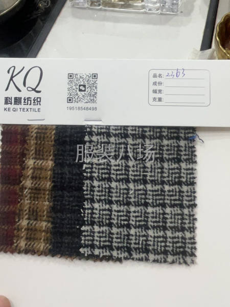 秋款抖音直播爆款褲子面料-第1張圖片