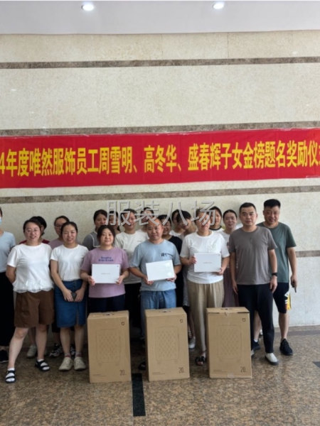 有大燙工作經驗三年以上，我們主要戶外服飾、沖鋒衣羽絨服等-第1張圖片