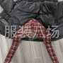 湖州 - 吳興區 - 織里 - 羽絨服五大片,已充絨絎線