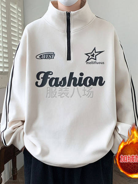 奥粒绒卫衣，夫妻对有空联系-第1张图片