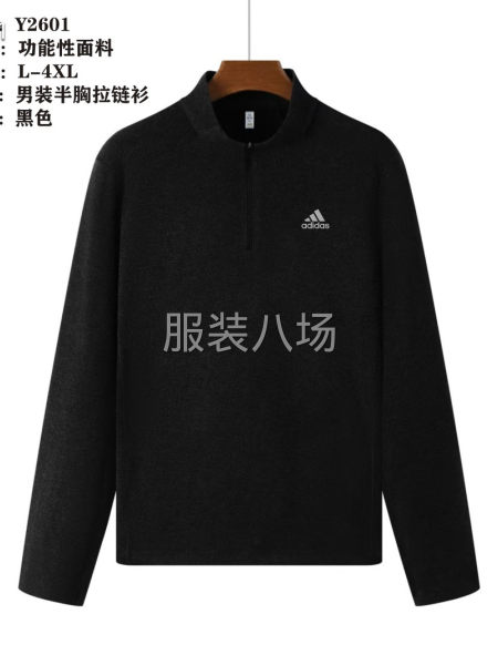 Y阿迪達斯半胸拉鏈衛衣加絨外套-第2張圖片