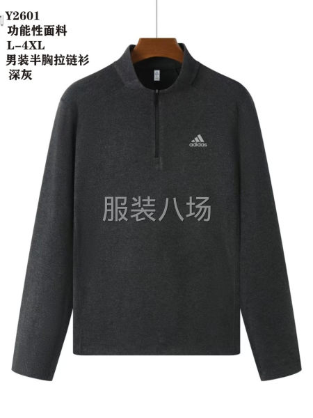 Y阿迪達斯半胸拉鏈衛衣加絨外套-第1張圖片