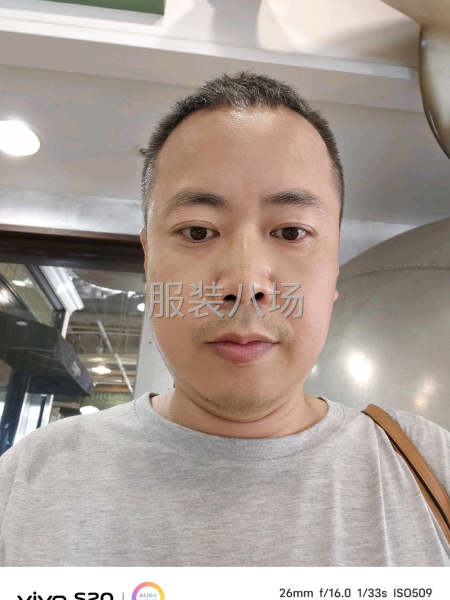 求職全職廠長,經驗10年-第1張圖片