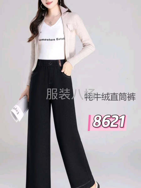 20-50人加工廠承接訂單-第2張圖片