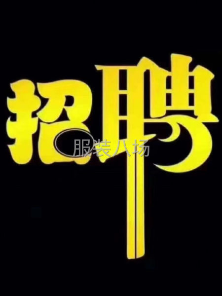 招：羽絨服車位-第1張圖片