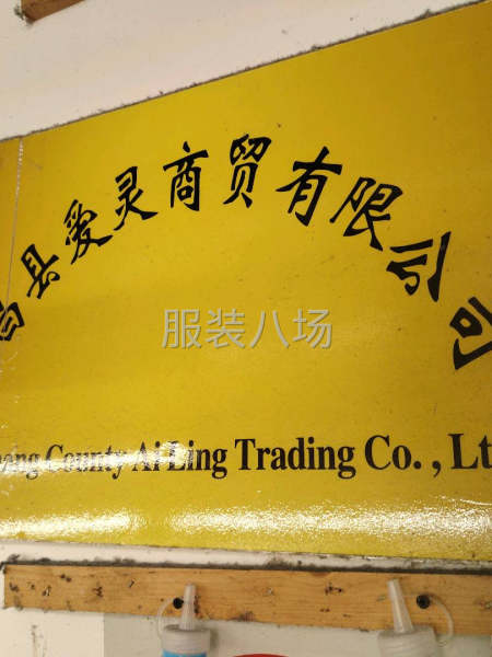 20-50人工厂寻求订单-第5张图片