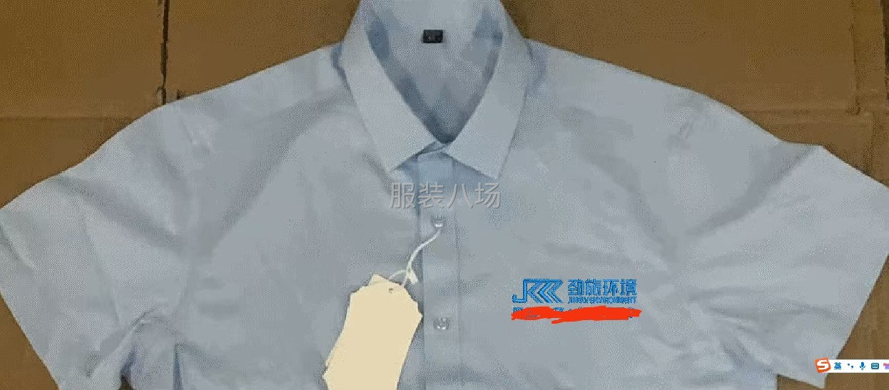 10-20人工廠尋求客戶-第4張圖片