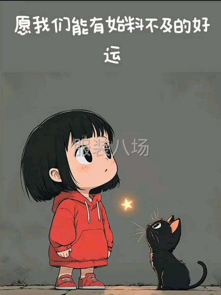 客戶緊急采購十萬套保暖衣，-第1張圖片