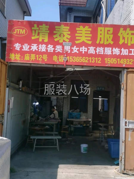 招熟练缝纫工-第1张图片