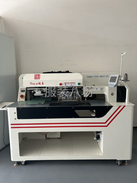 縫易自能科技有限公司-第1張圖片