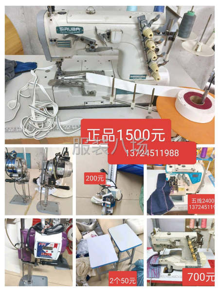 物美價平，是創業好備-第1張圖片