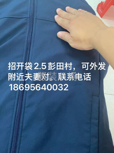 簡單單衣招平車工-第1張圖片