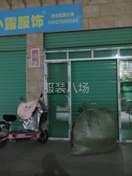 江西贛州贛縣夫妻檔小作坊承接各種服裝定單-第7張圖片