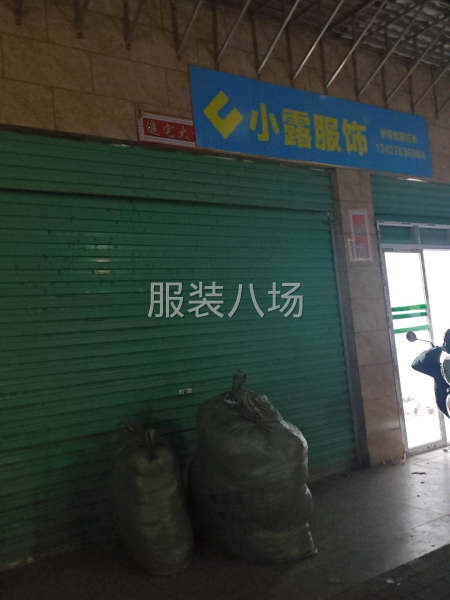 江西贛州贛縣夫妻檔小作坊承接各種服裝定單-第8張圖片