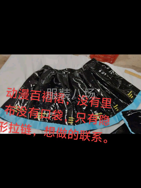 小作坊工廠尋求客戶-第1張圖片