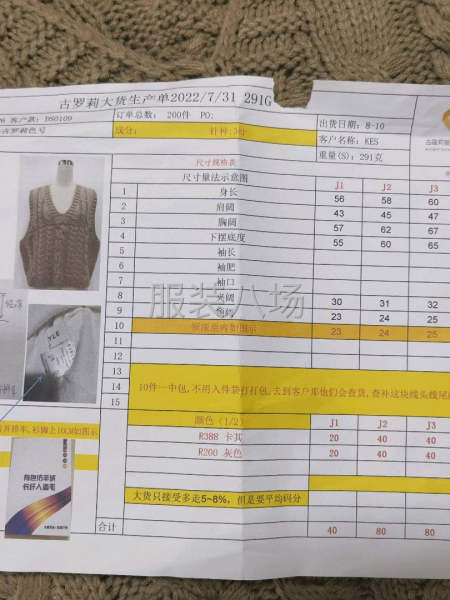 質量第一！誠信為本！-第6張圖片