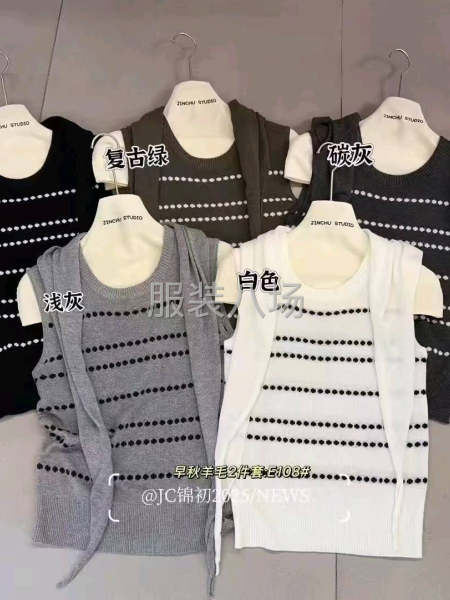 承接針織毛衣包工包料-第6張圖片