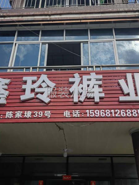 本厂业务繁忙，车间扩大急招裤子车位六名，临时工也可以，包款做-第2张图片