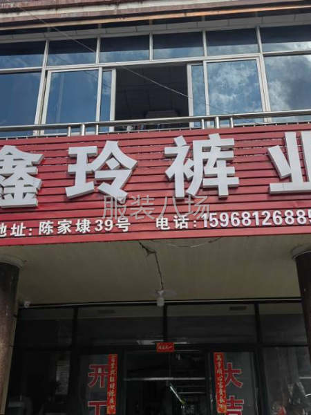 本厂业务繁忙，车间扩大急招裤子车位六名，临时工也可以，包款做-第1张图片