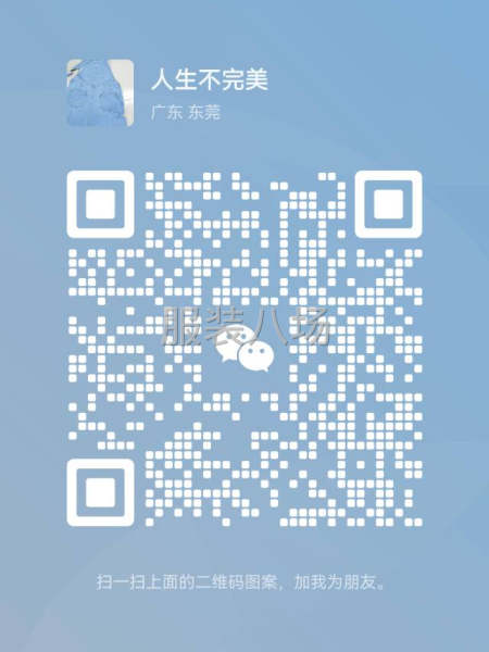 10-20人工廠尋求訂單-第5張圖片