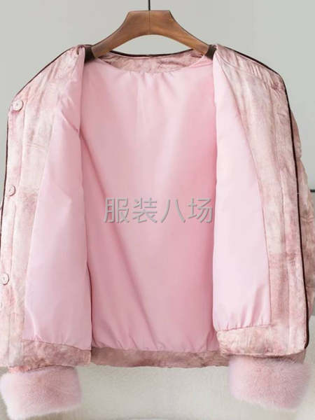 临时现金结账-第2张图片