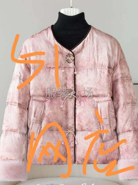 临时现金结账-第1张图片