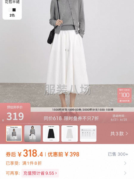 回收服裝庫存尾貨衣服面料輔料等，價格高信譽好-第1張圖片