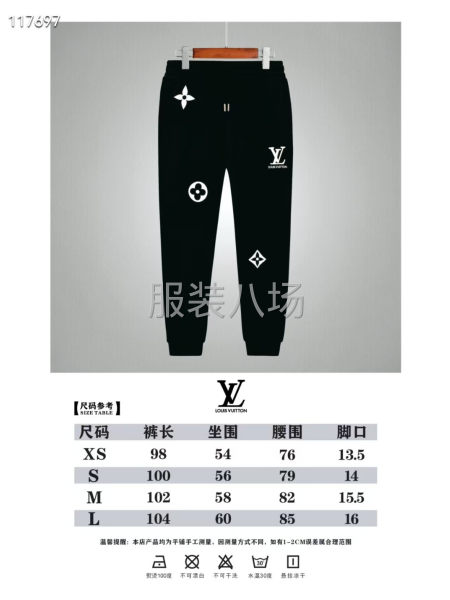 LV男士衛褲  工藝 刺繡-第6張圖片