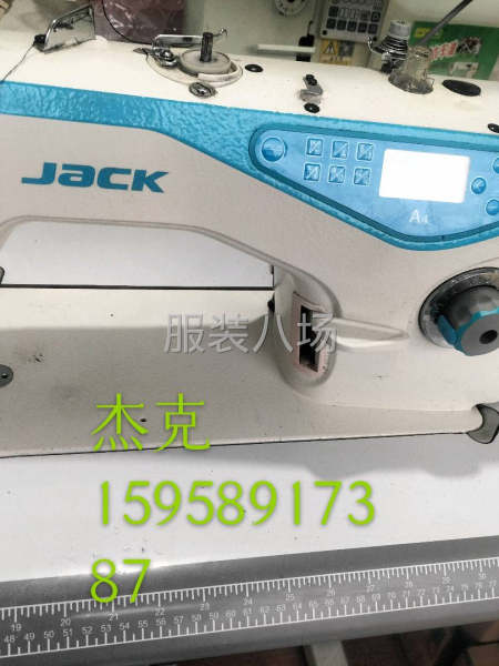 杰克A4電腦平車-第1張圖片