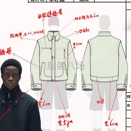 服裝制版、男女四季服飾-第9張圖片