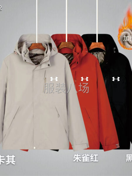 59安德玛情侣装秋冬款三合一外套冲锋衣 黑色-第9张图片